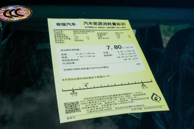 2025款 2.0T 两驱长虹版 7座-外观-图片-有驾