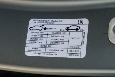2025款 2.0T 两驱长虹版 7座-外观-图片-有驾