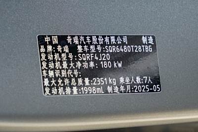 2025款 2.0T 两驱长虹版 7座-外观-图片-有驾