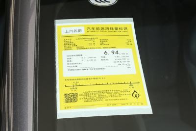 2025款 2.0T 405 AT奢享版-外观-图片-有驾