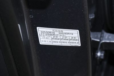 2025款 2.0T 405 AT奢享版-外观-图片-有驾