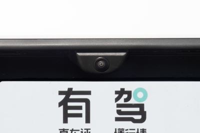 2026款 DM-i 210KM云辇型-外观-图片-有驾