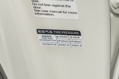 2025款 420km 活力版-外观-图片-有驾