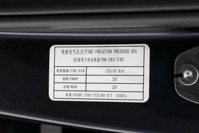 2023款 280T CVT卓越型-外观-图片-有驾