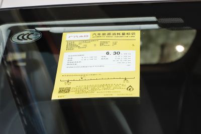 2026款 1.5L CVT先锋版-外观-图片-有驾