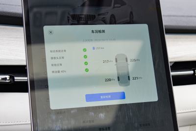 2024款 智擎 1.5TD 天宫版-内饰-图片-有驾