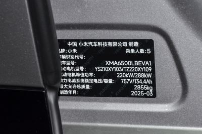 2025款 超长续航高性能四驱Max版-外观-图片-有驾