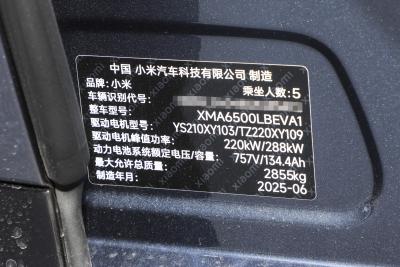 2025款 超长续航高性能四驱Max版-外观-图片-有驾