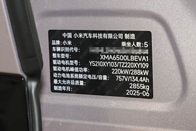2025款 超长续航高性能四驱Max版-外观-图片-有驾