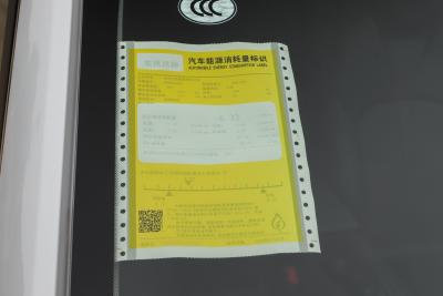 2025款 马赫版 1.5L 自动星耀版-外观-图片-有驾