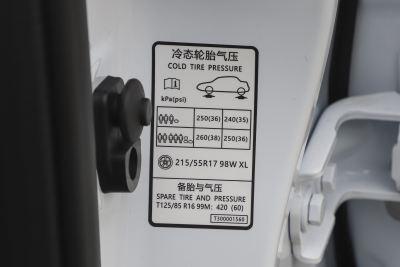 2025款 马赫版 1.5L 自动星耀版-外观-图片-有驾