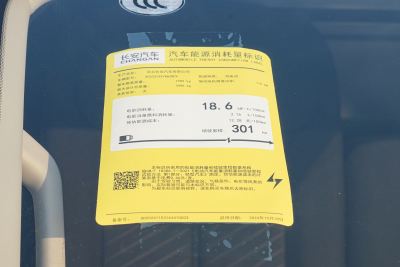 2025款 速运舱 宁德时代53kwh 短轴高顶标准型 2座-外观-图片-有驾