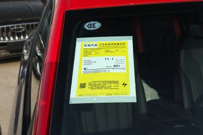 2026款 STAR 限定版-外观-图片-有驾