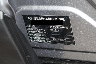 2026款 STAR 限定版-外观-图片-有驾