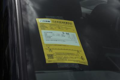 2027款 2.5L 双擎两驱至尊版-外观-图片-有驾