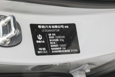 2026款 505激光雷达版-外观-图片-有驾