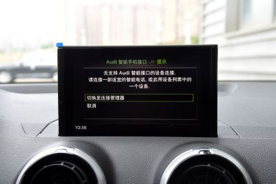 2024款 35 TFSI RS套件燃速型-内饰-图片-有驾