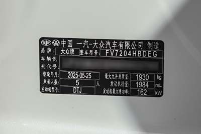 2025款 380TSI DSG GTI-外观-图片-有驾