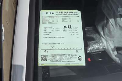 2025款 380TSI DSG GTI-外观-图片-有驾