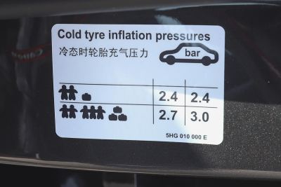 2025款 380TSI DSG GTI-外观-图片-有驾