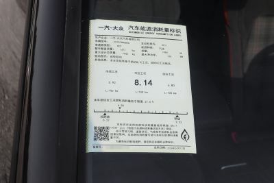 2023款 380TSI DSG GTI-外观-图片-有驾