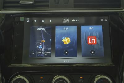 2024款 1.6L CVT智行版-内饰-图片-有驾