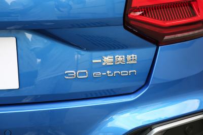 2022款 Q2L e-tron 纯电智享型-外观-图片-有驾