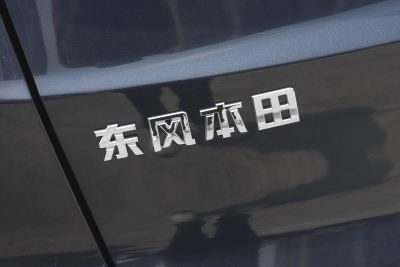 2024款 240TURBO 两驱锋尚版 5座-外观-图片-有驾