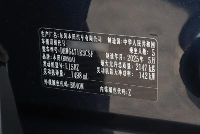 2024款 240TURBO 两驱锋尚版 5座-外观-图片-有驾