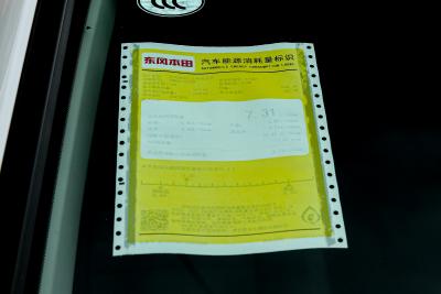 2024款 240TURBO 两驱锋尚版 5座-外观-图片-有驾