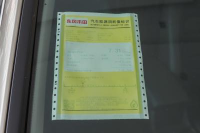 2024款 240TURBO 两驱锋尚版 5座-外观-图片-有驾