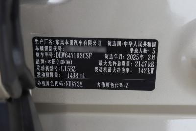 2024款 240TURBO 两驱锋尚版 5座-外观-图片-有驾