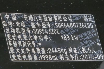 2025款 2.0T 自动四驱臻享版 5座-外观-图片-有驾 2025款 2.0T 自动四驱臻享版 5座-外观-图片-有驾