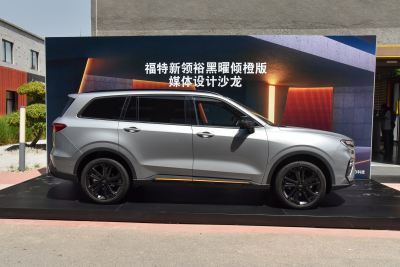 2023款 EcoBoost 225 黑曜倾橙版尊领型 7座（2/2/3）-外观-图片-有驾