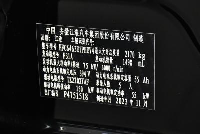 2023款 120km 劲享版-外观-图片-有驾