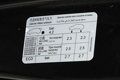 2026款 1.5TD 双离合舒适 7座-外观-图片-有驾
