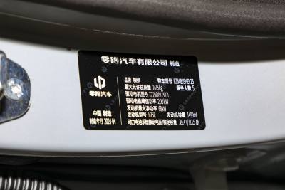 2024款 增程 300尊享版-外观-图片-有驾