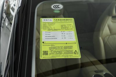 2024款 增程 300尊享版-外观-图片-有驾