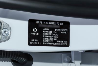 2024款 增程 300尊享版-外观-图片-有驾