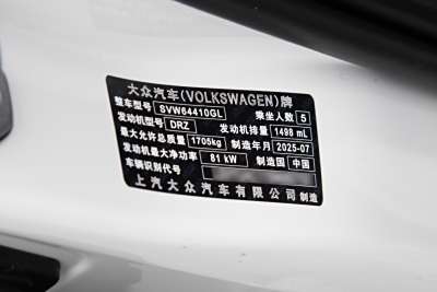 2026款 新锐 1.5L 锐享版-外观-图片-有驾 2026款 新锐 1.5L 锐享版-外观-图片-有驾