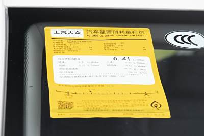 2026款 新锐 1.5L 锐享版-外观-图片-有驾 2026款 新锐 1.5L 锐享版-外观-图片-有驾