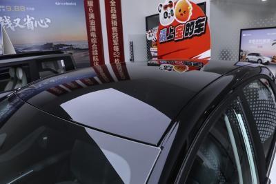 2026款 480km 探索版-外观-图片-有驾