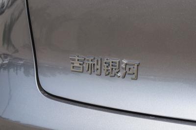 2026款 480km 探索版-外观-图片-有驾