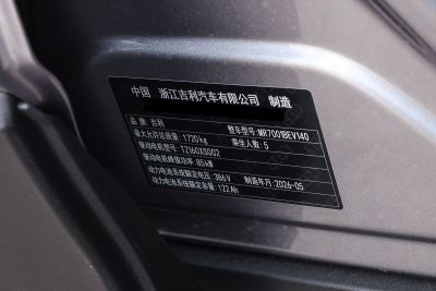 2026款 480km 探索版-外观-图片-有驾