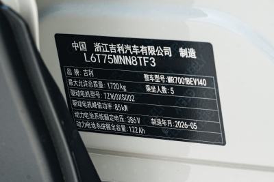 2026款 480km 探索版-外观-图片-有驾