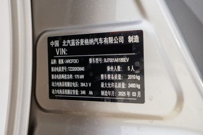 2025款 735MAX 175kW-外观-图片-有驾