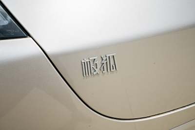 2025款 735MAX 175kW-外观-图片-有驾