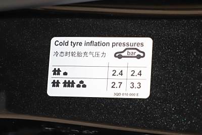 2026款 3000万辆甄选款 380TSI DSG豪华型-外观-图片-有驾