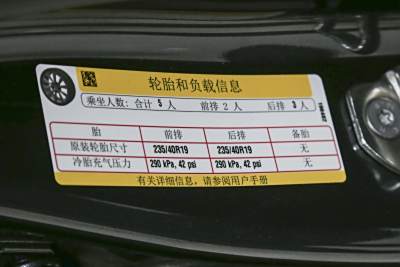 2025款 后轮驱动版-外观-图片-有驾
