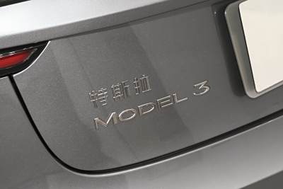 2025款 后轮驱动版-外观-图片-有驾